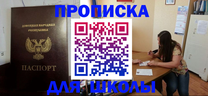 регистрация в Реже